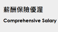 讲师培训