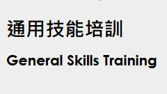 团队活动